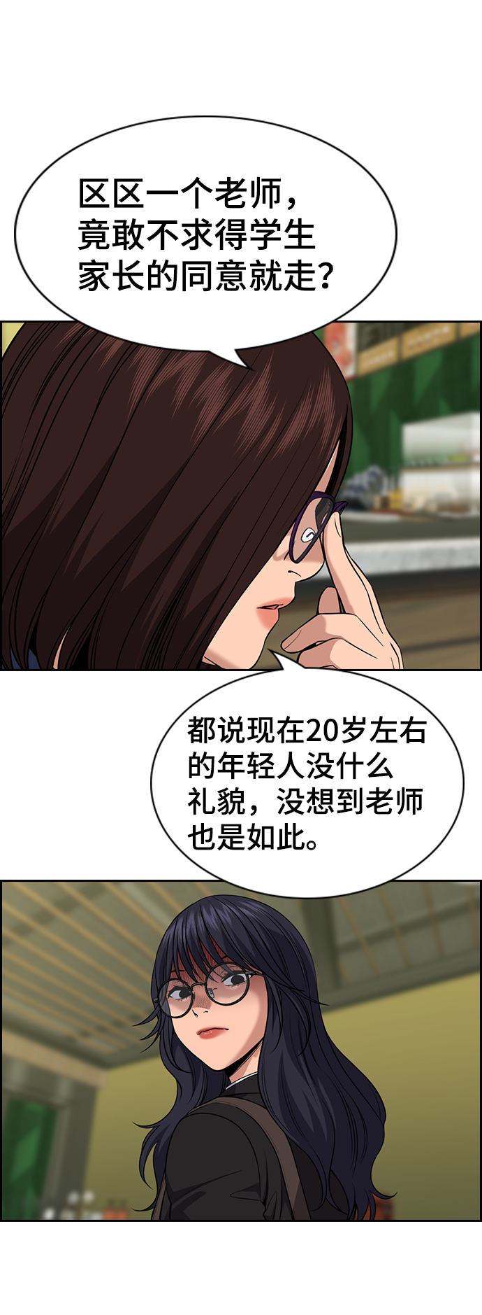 第83话0