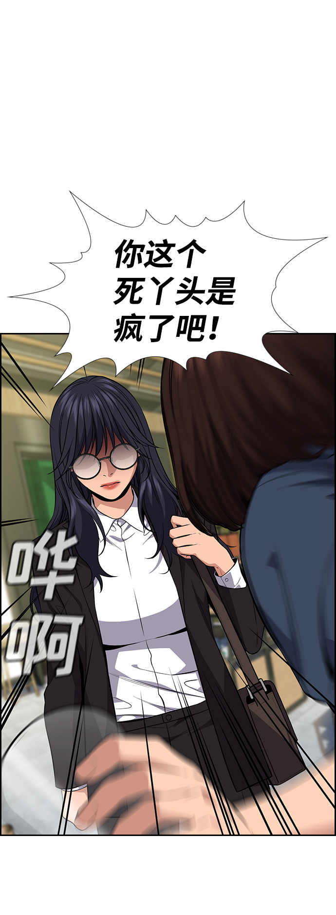 第83话3
