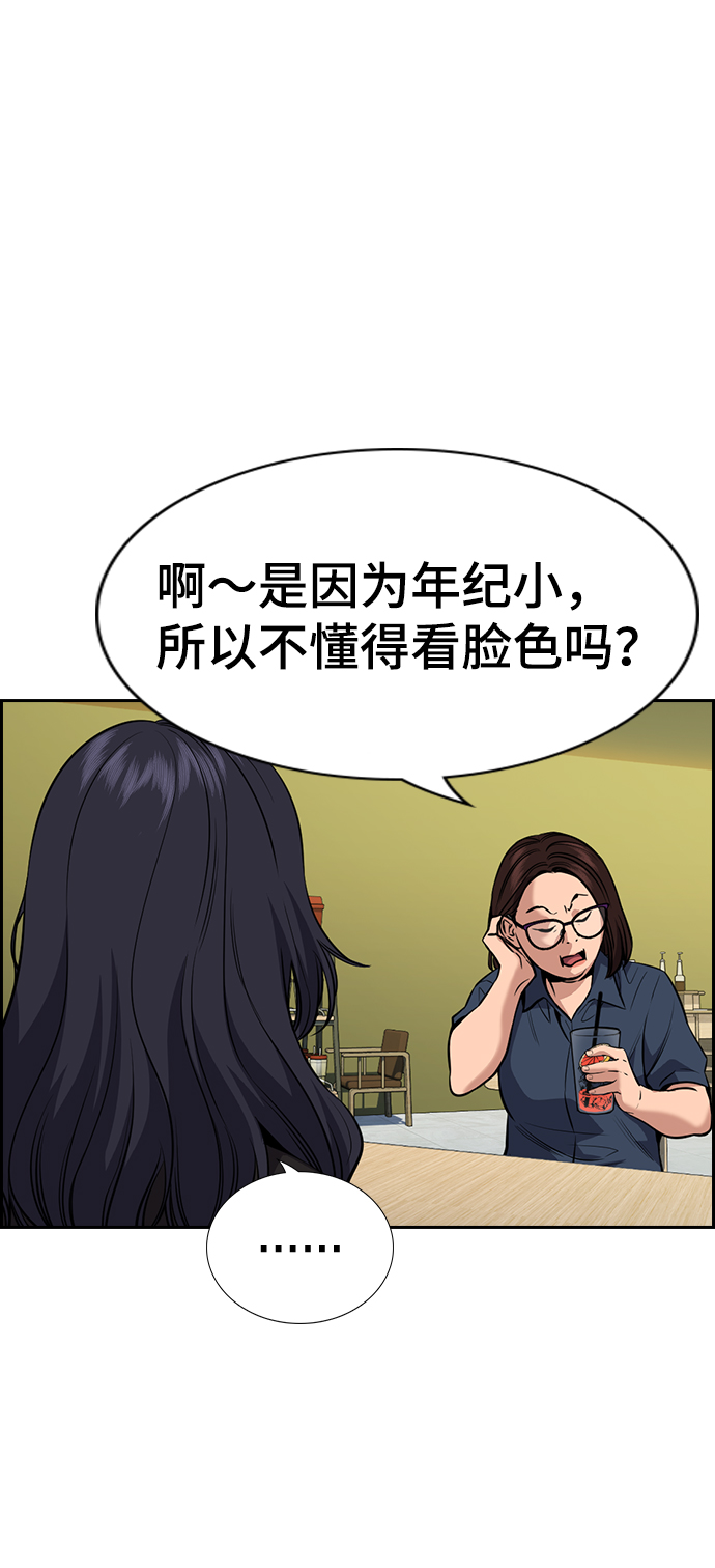 第83话4