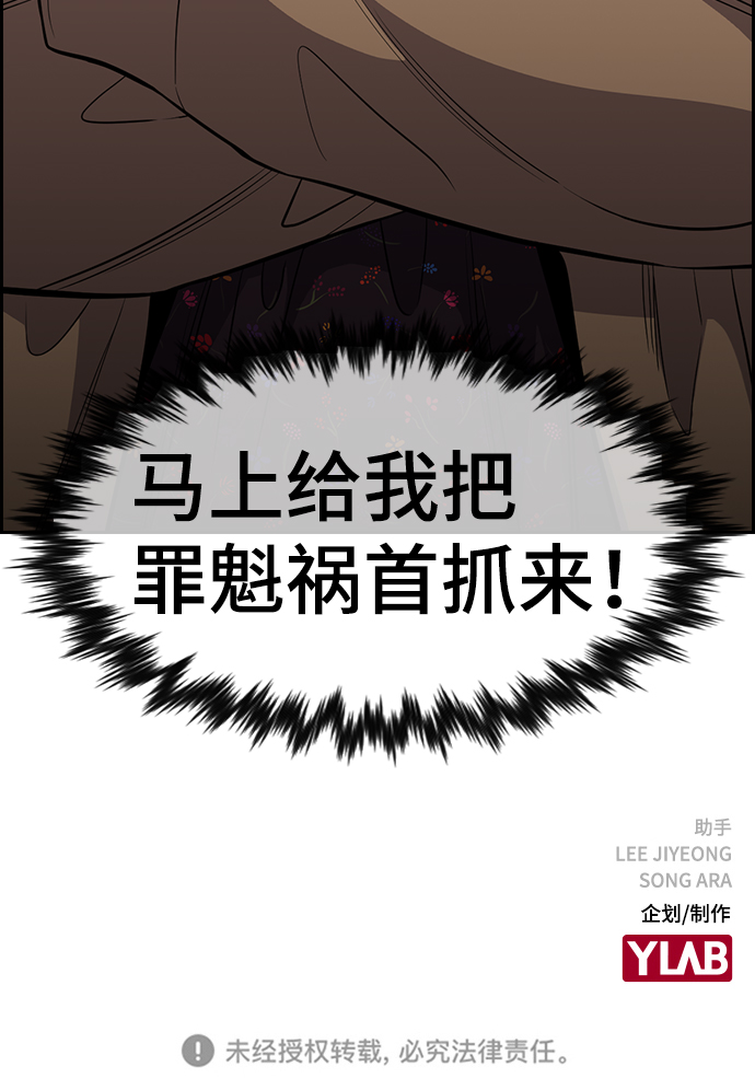 第41话2