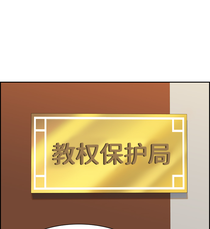 第41话2