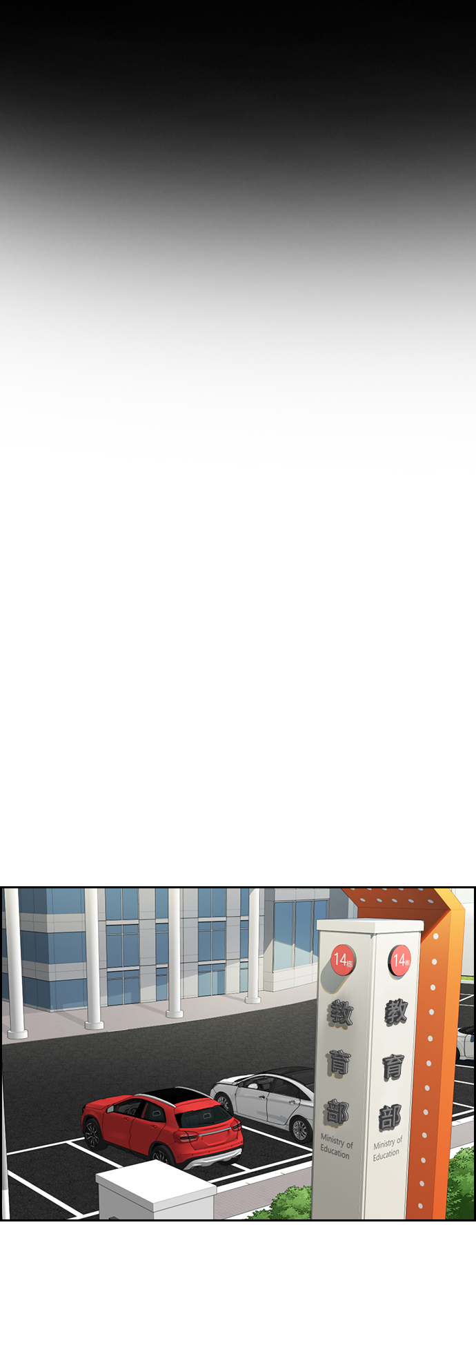 第41话1
