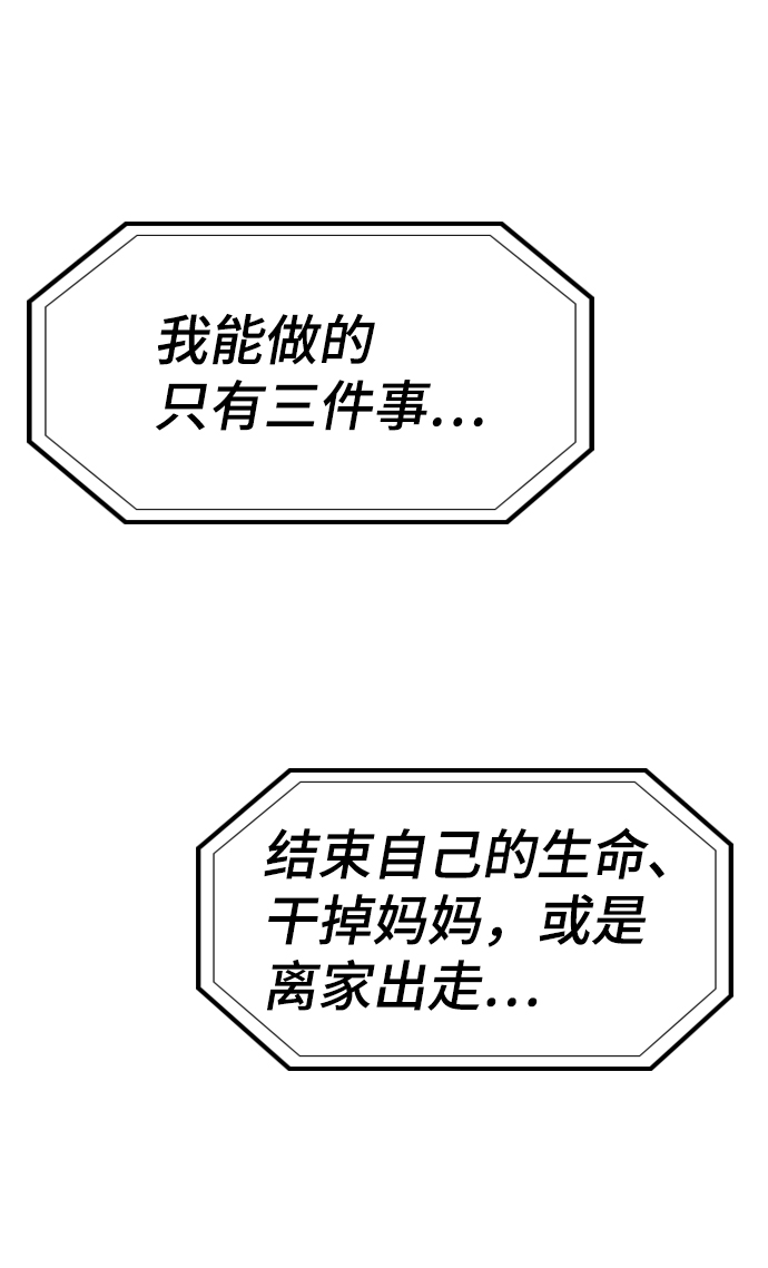 第71话3