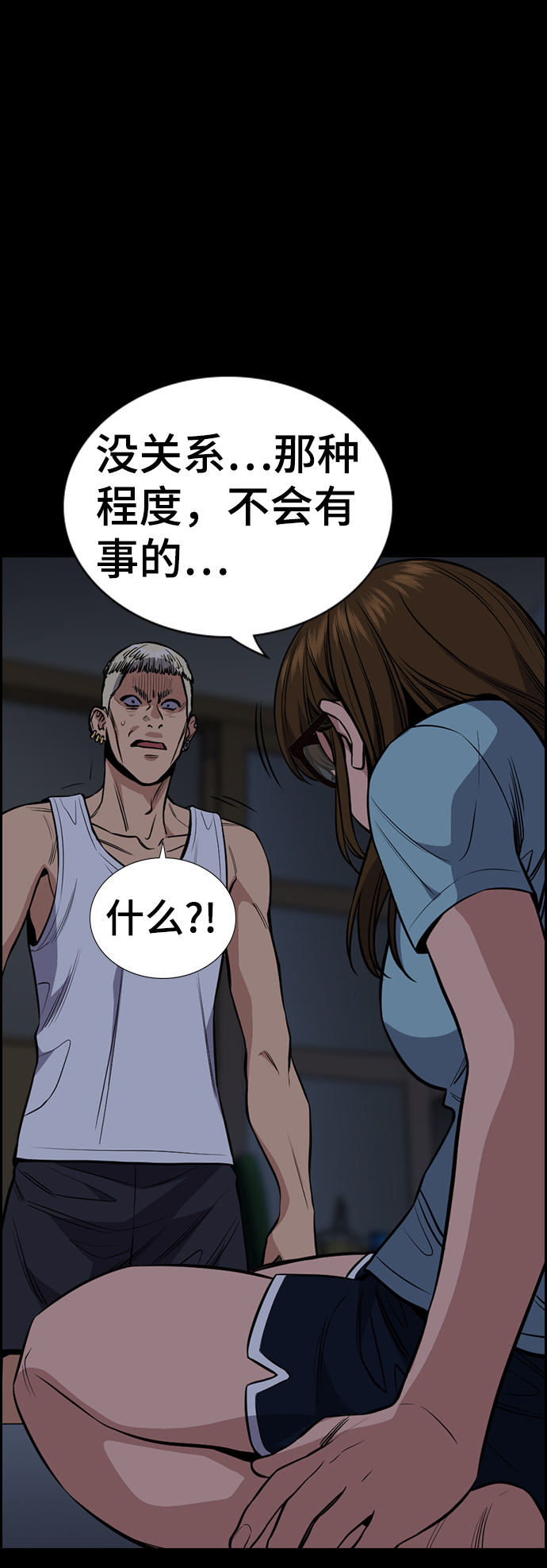 第53话2