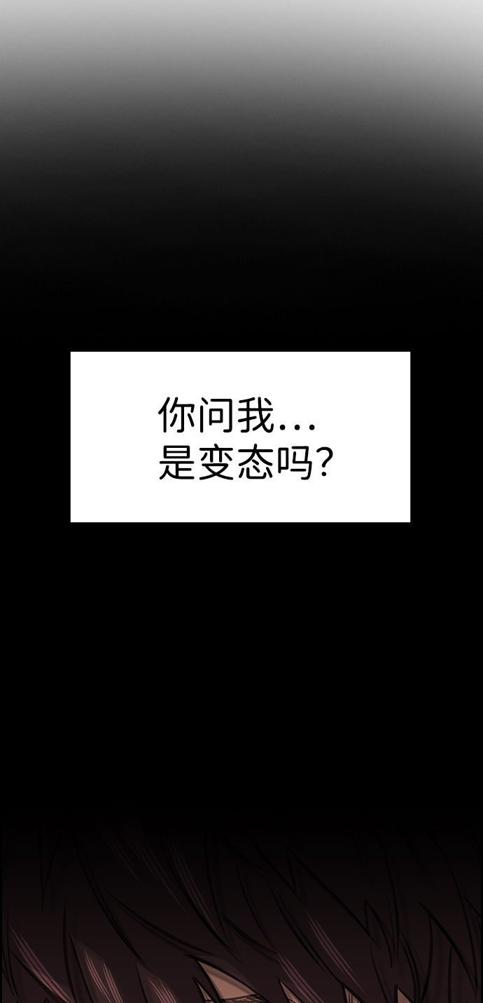 第1话4