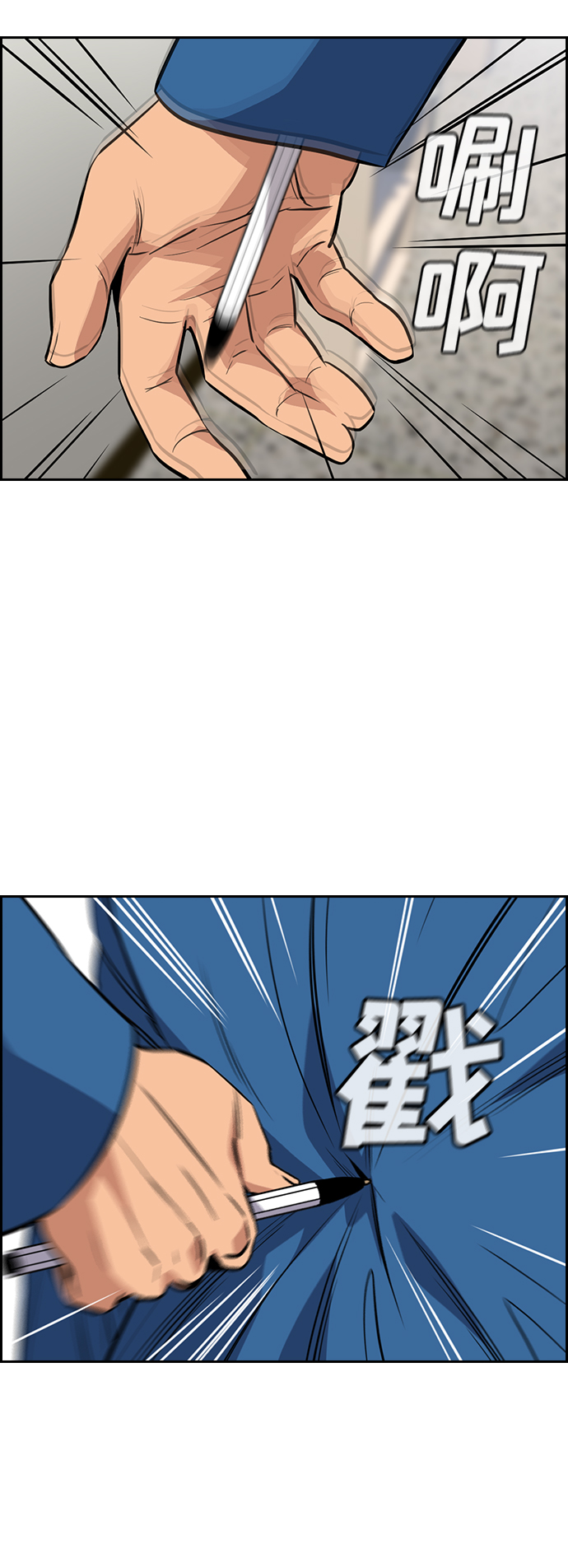 第32话3