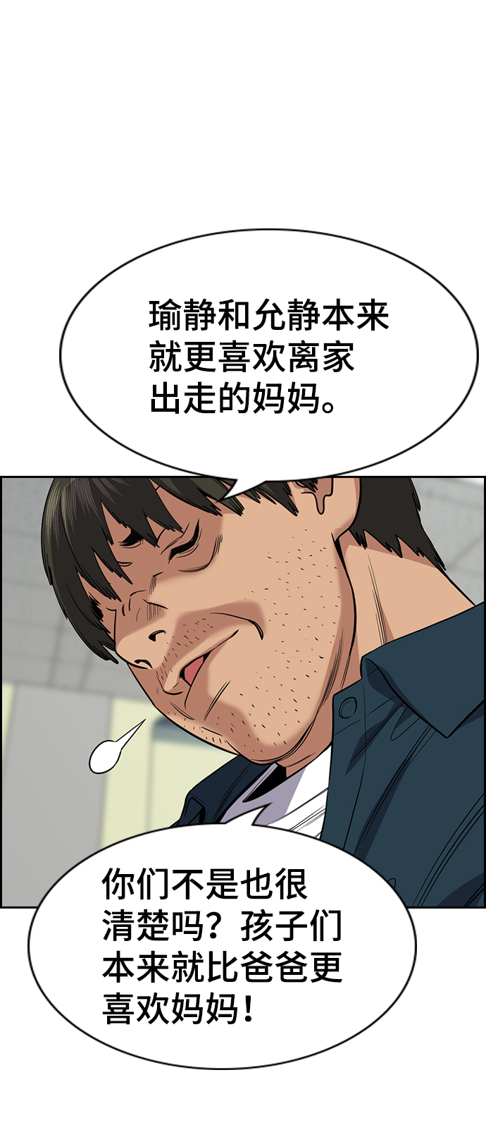 第71话1