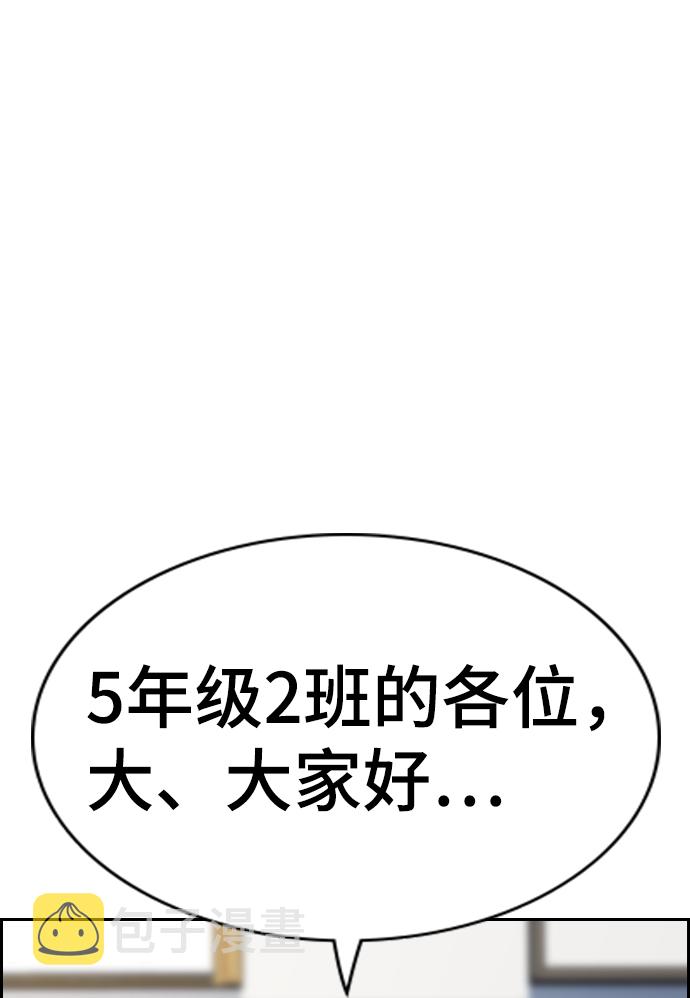 第89话0