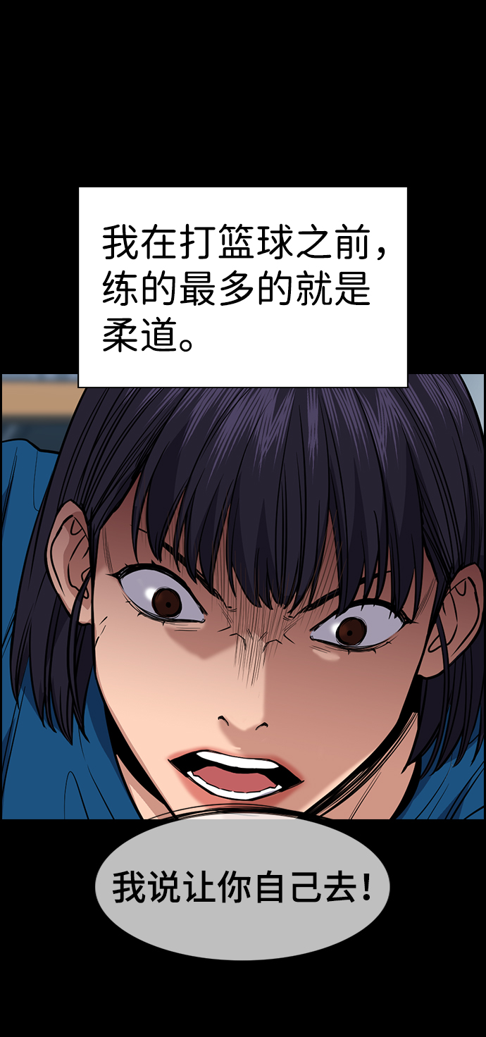 第36话4
