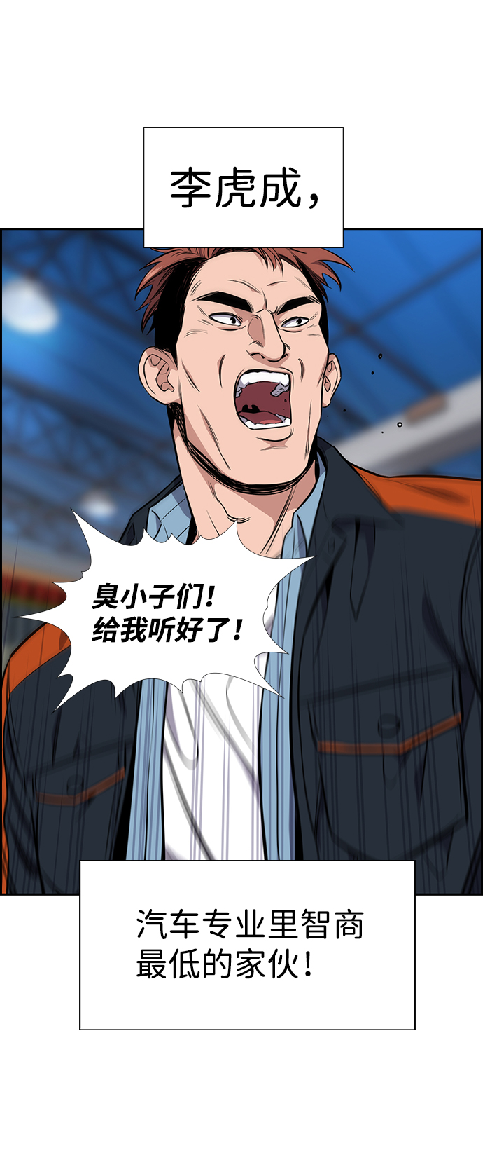 第8话3