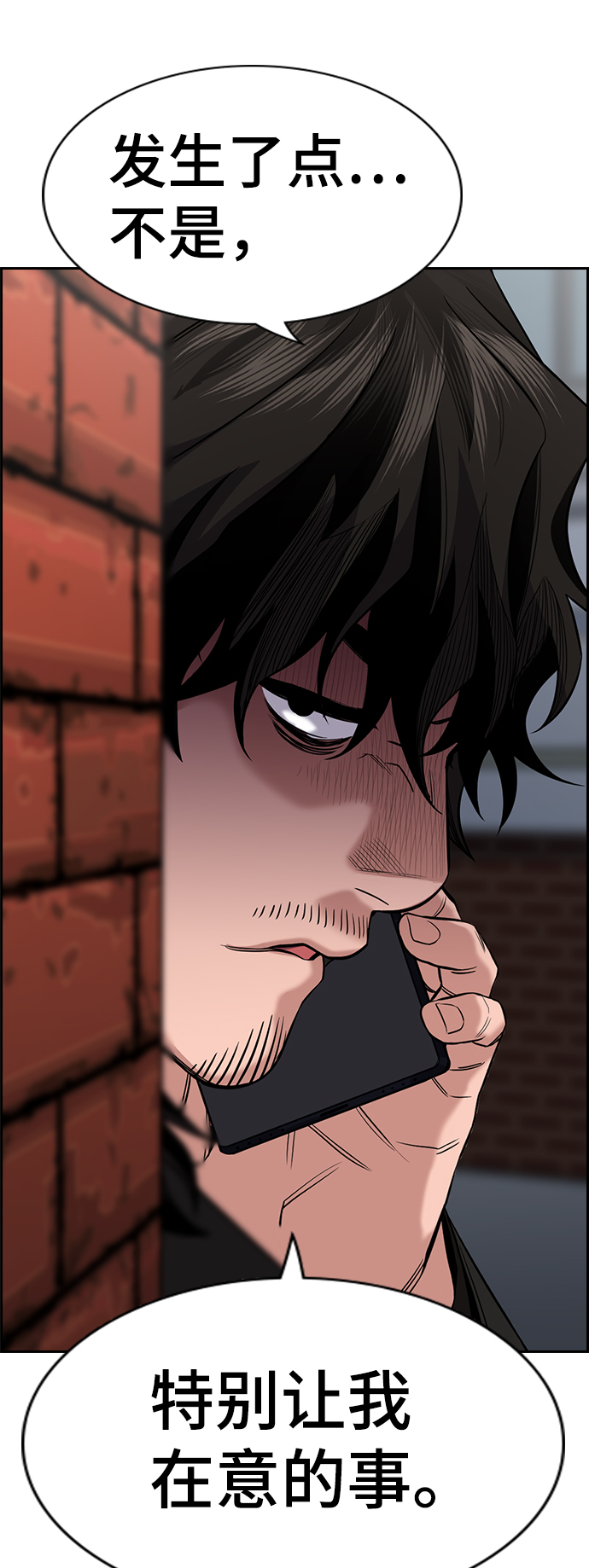第46话2