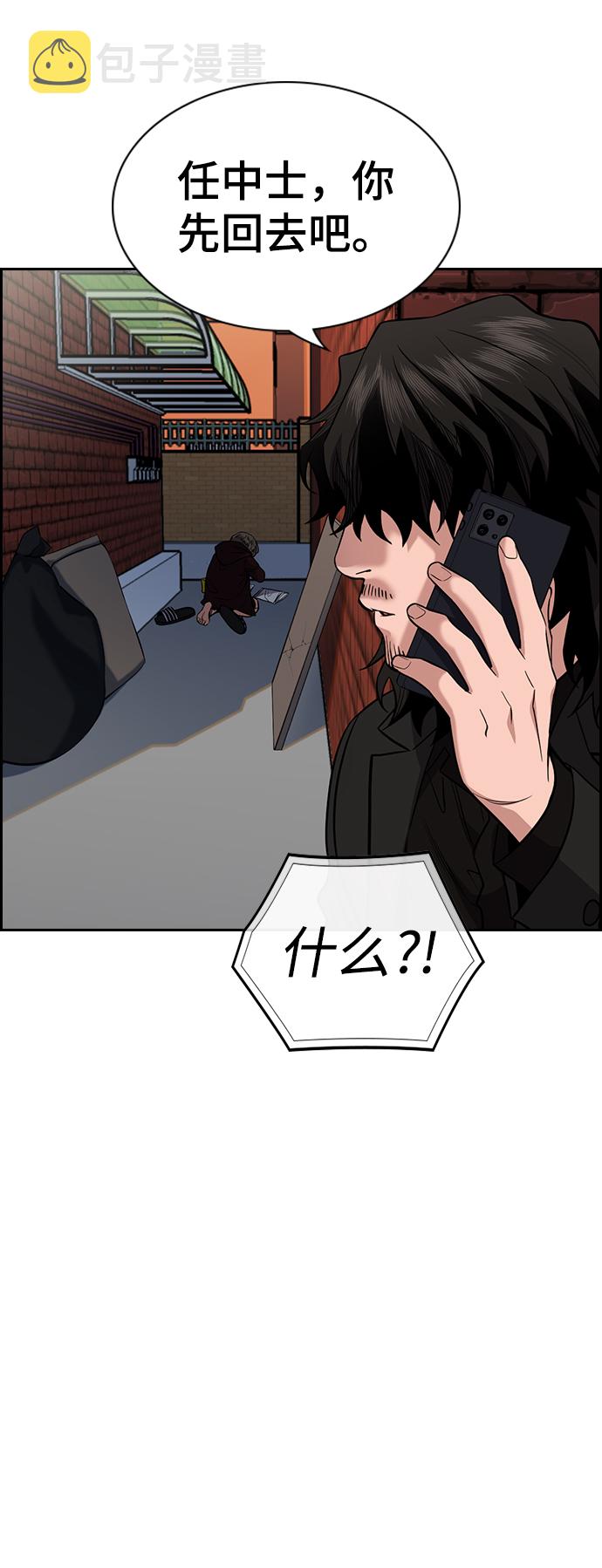 第46话1