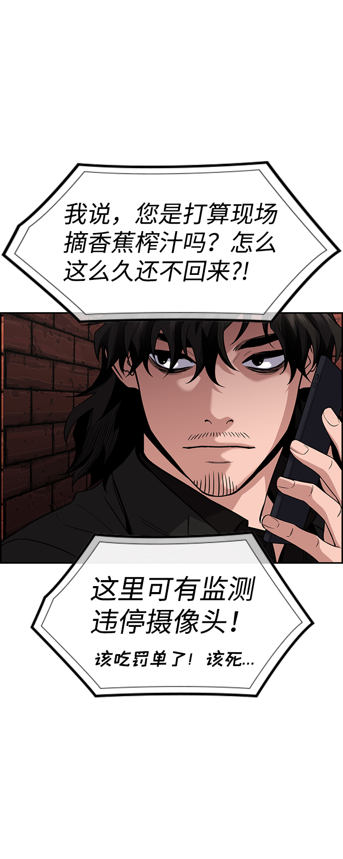 第46话0