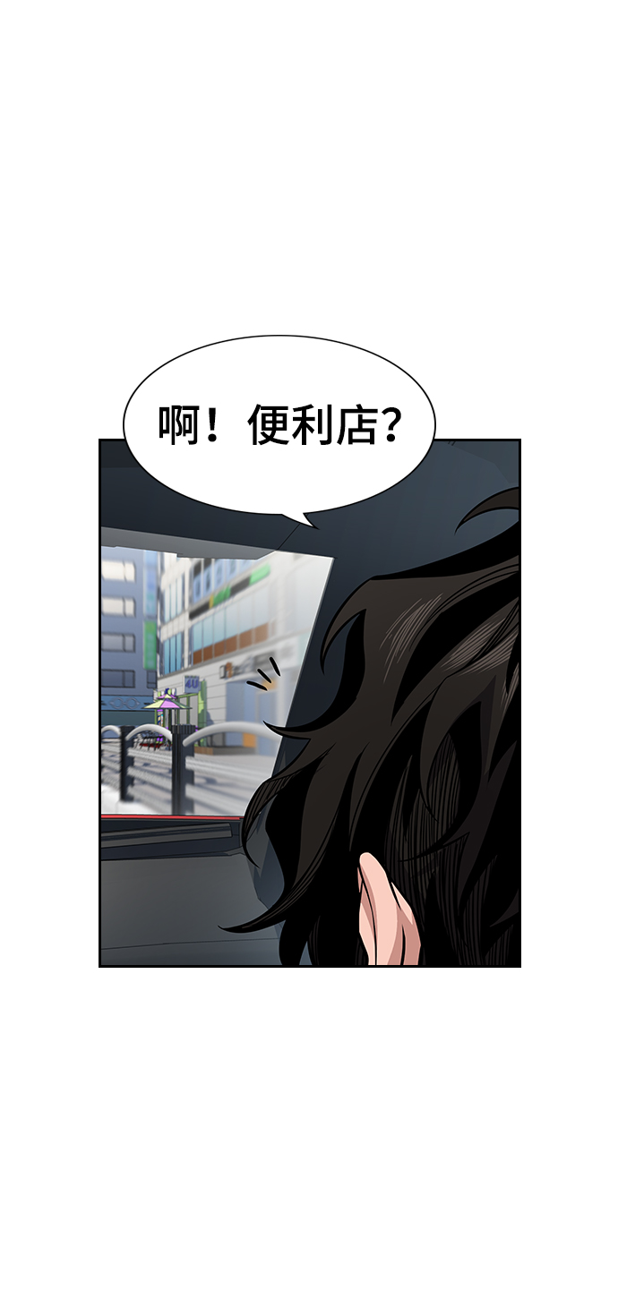 第46话1