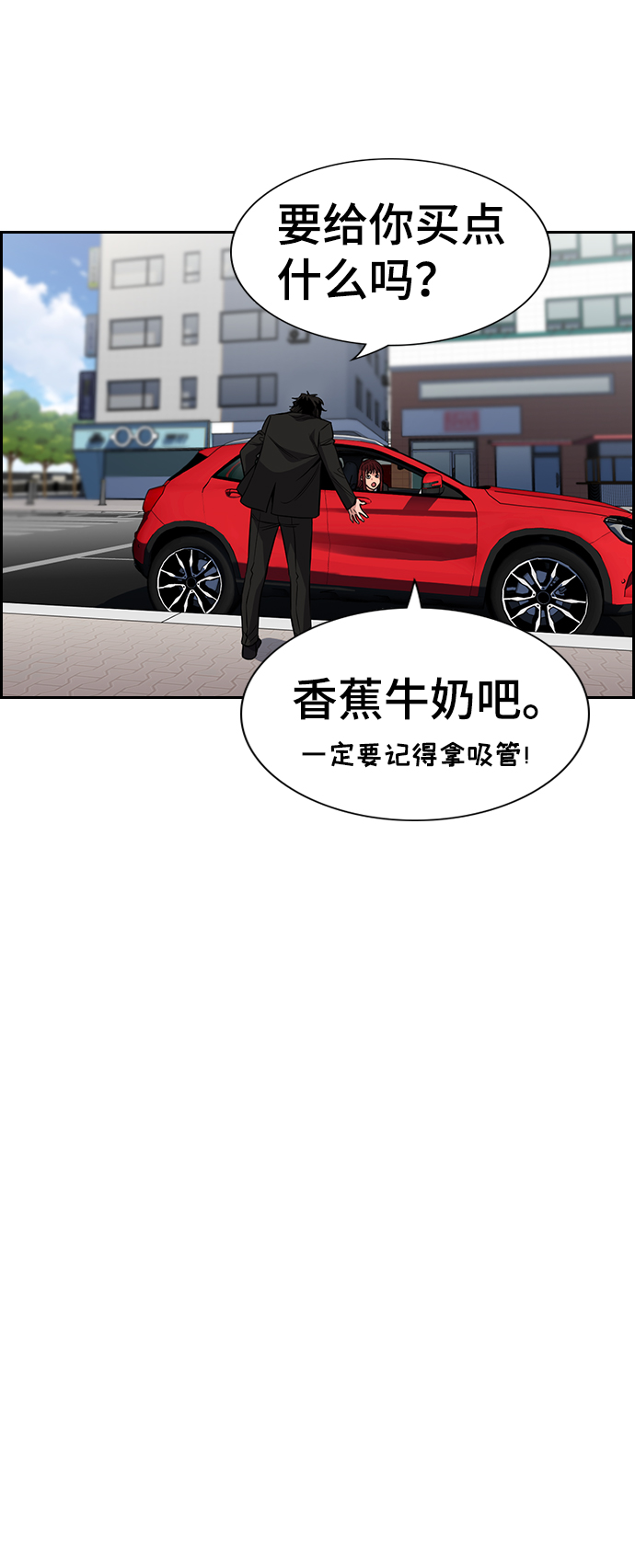 第46话3