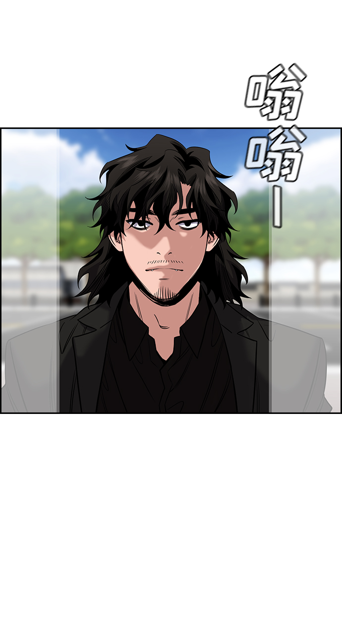 第46话4