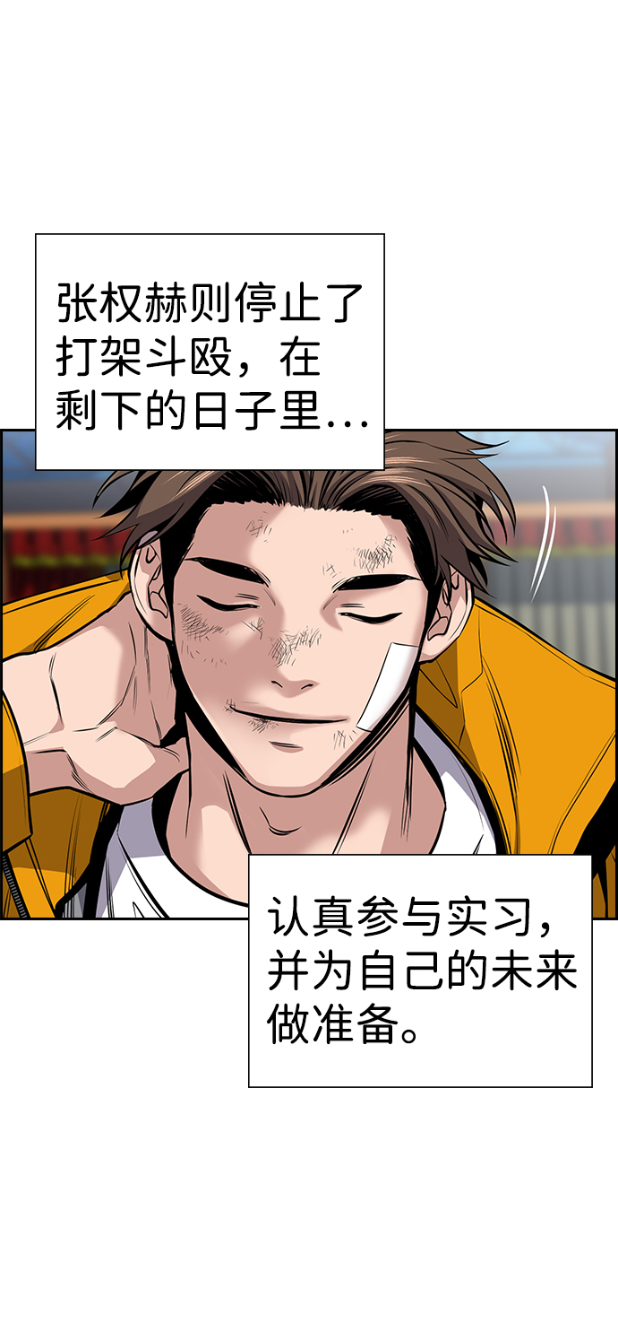 第15话1
