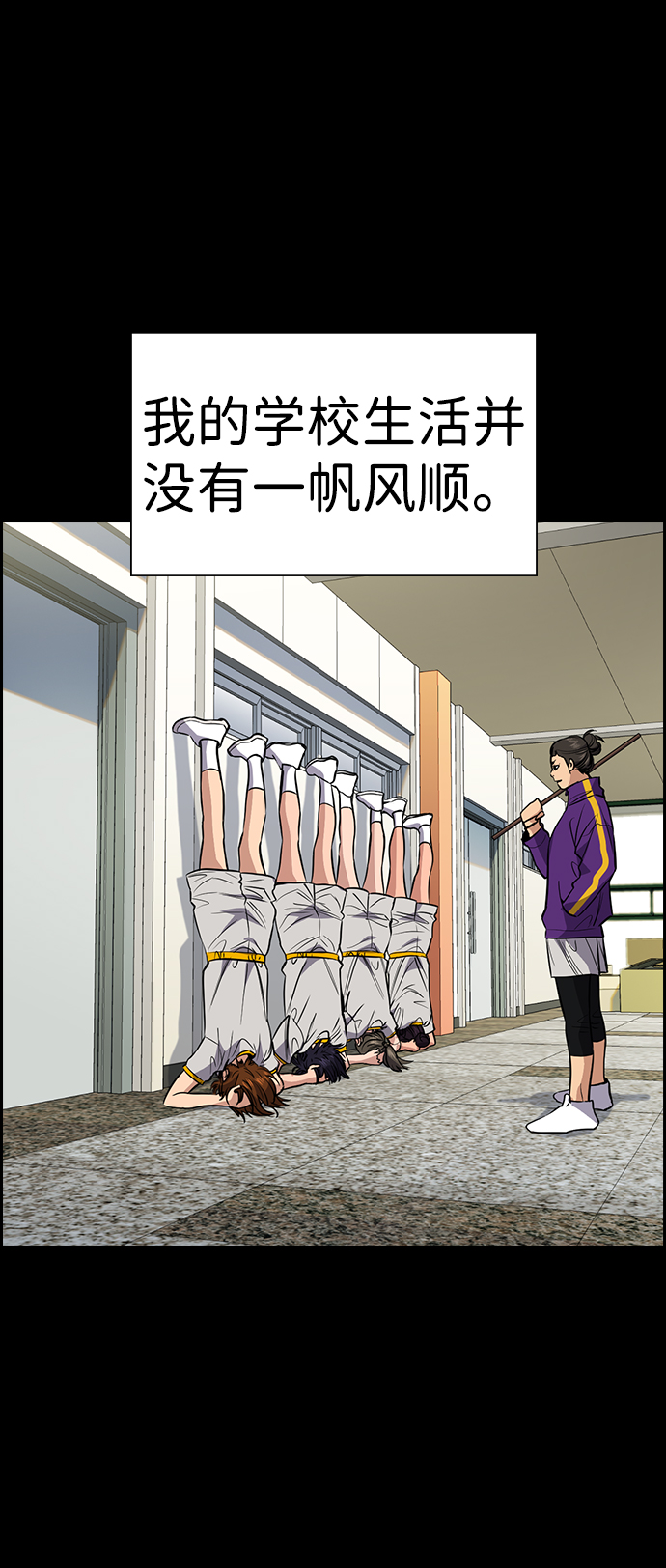 第36话3