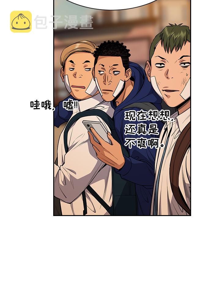 第57话2