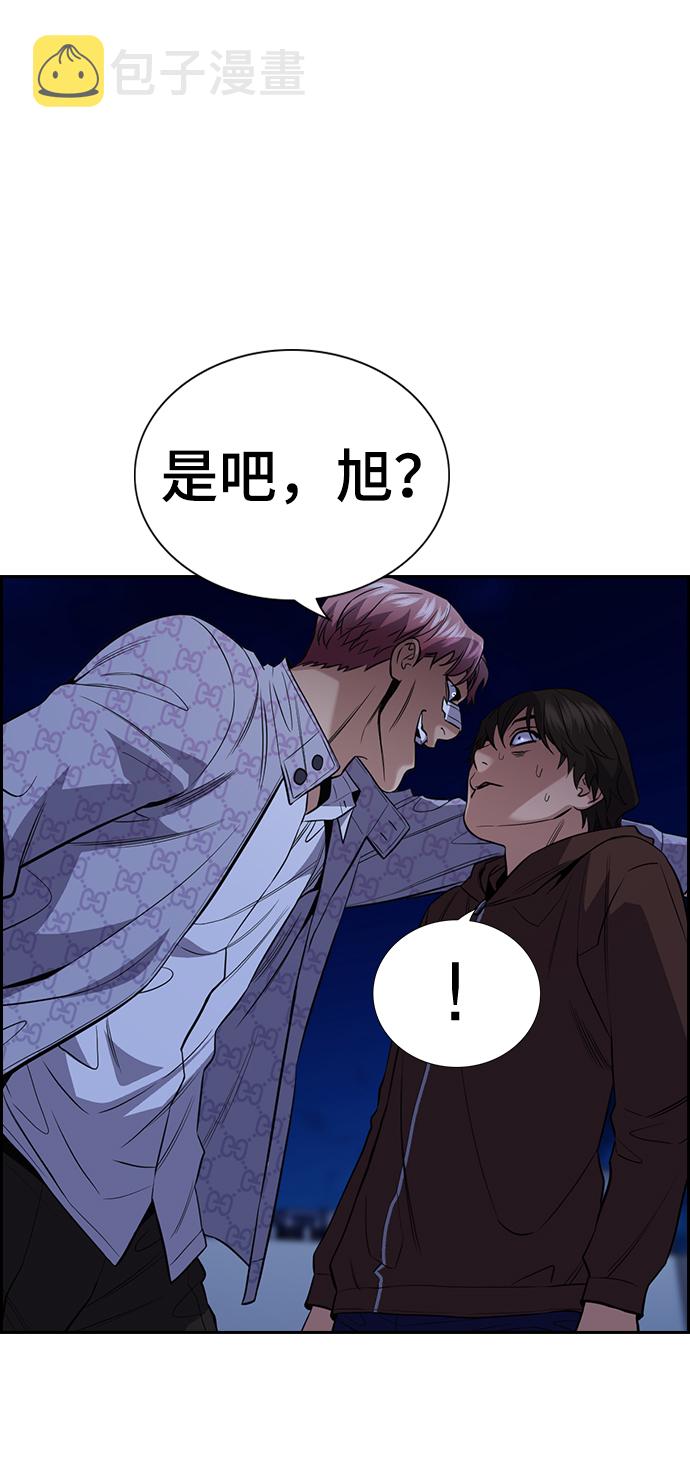 第58话4