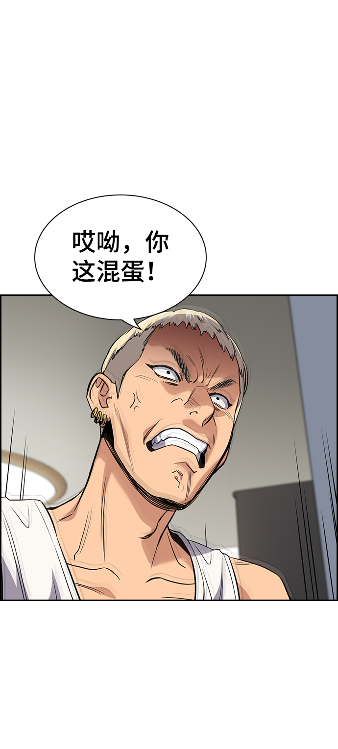 第48话4