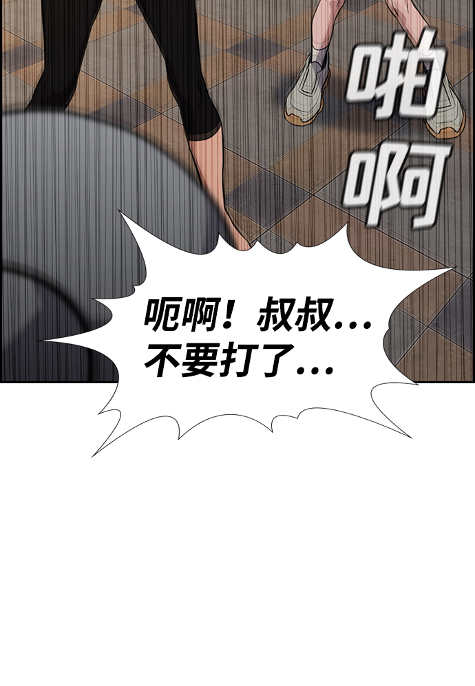 第65话3