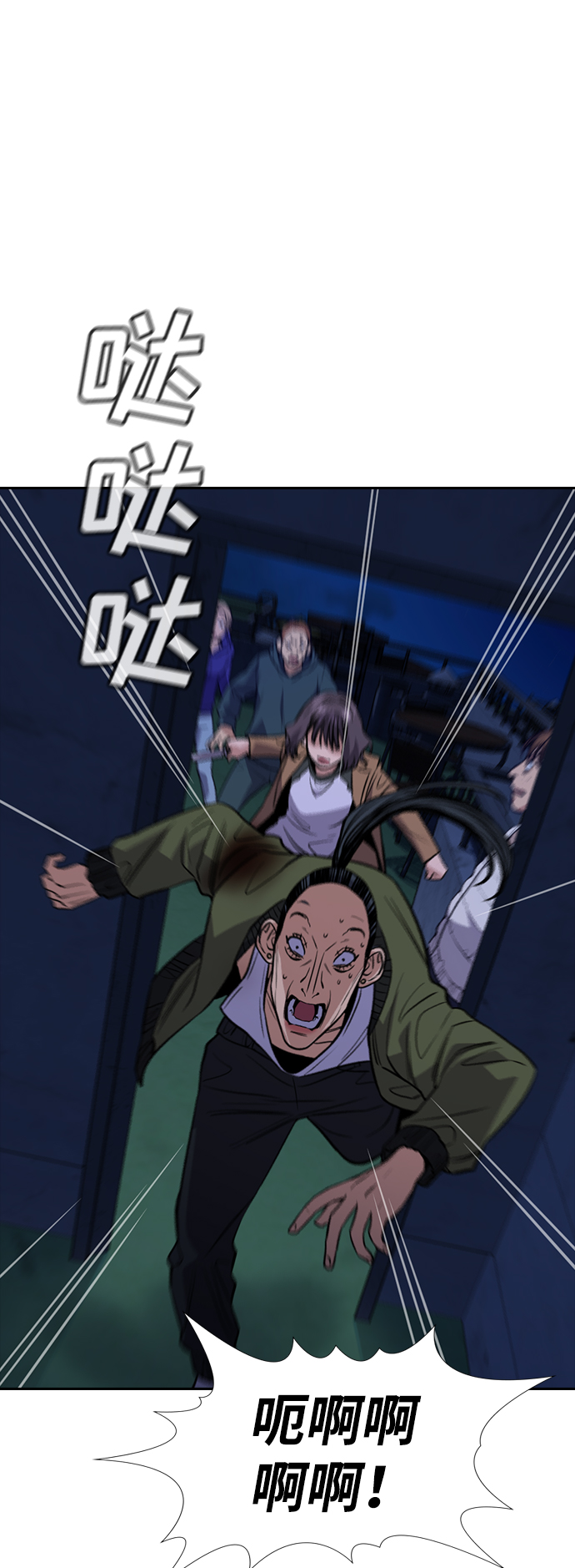 第70话3