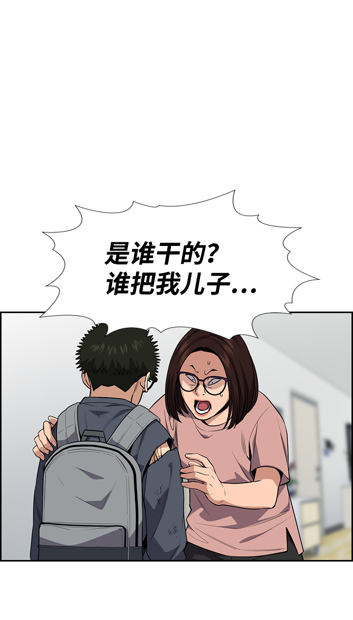 第88话0