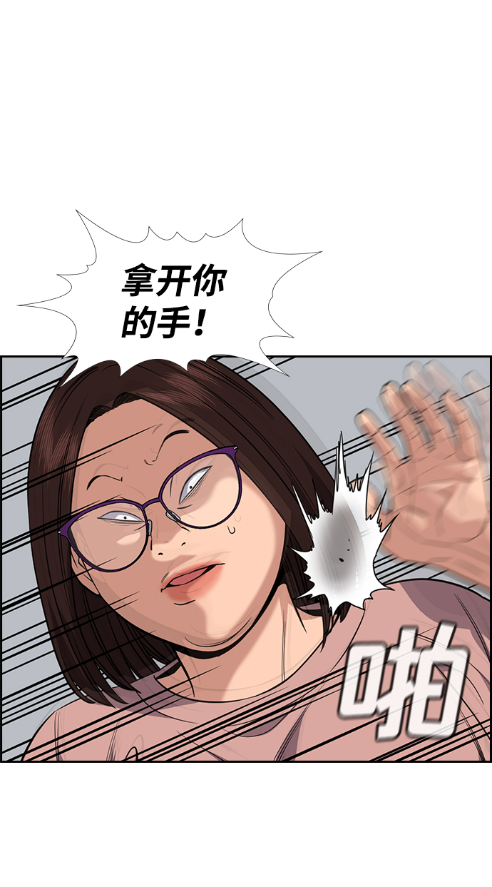 第88话1