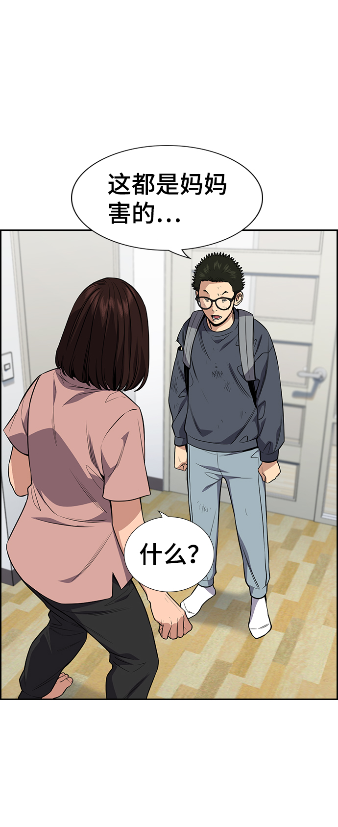 第88话2