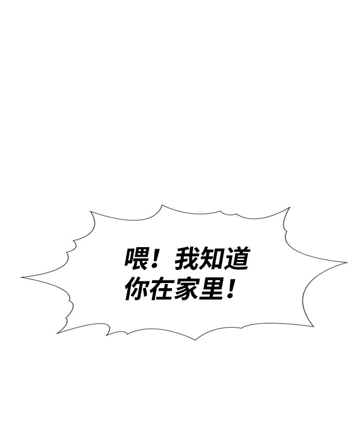 第88话0