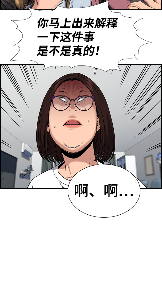 第88话3