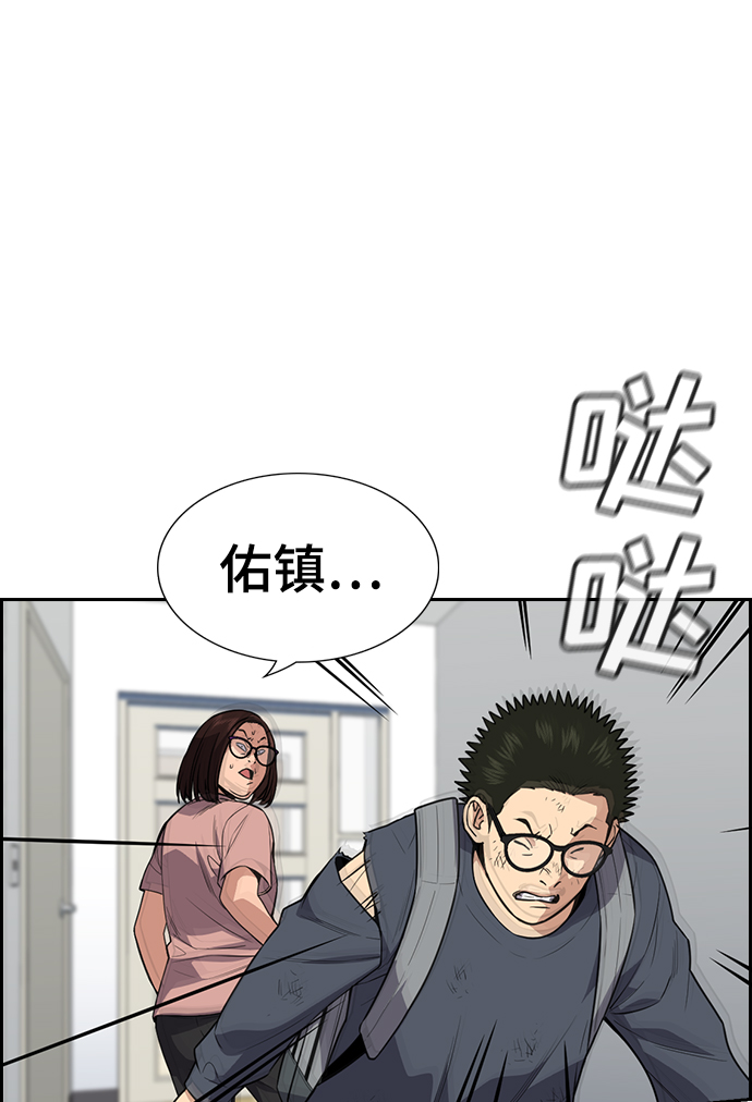 第88话4