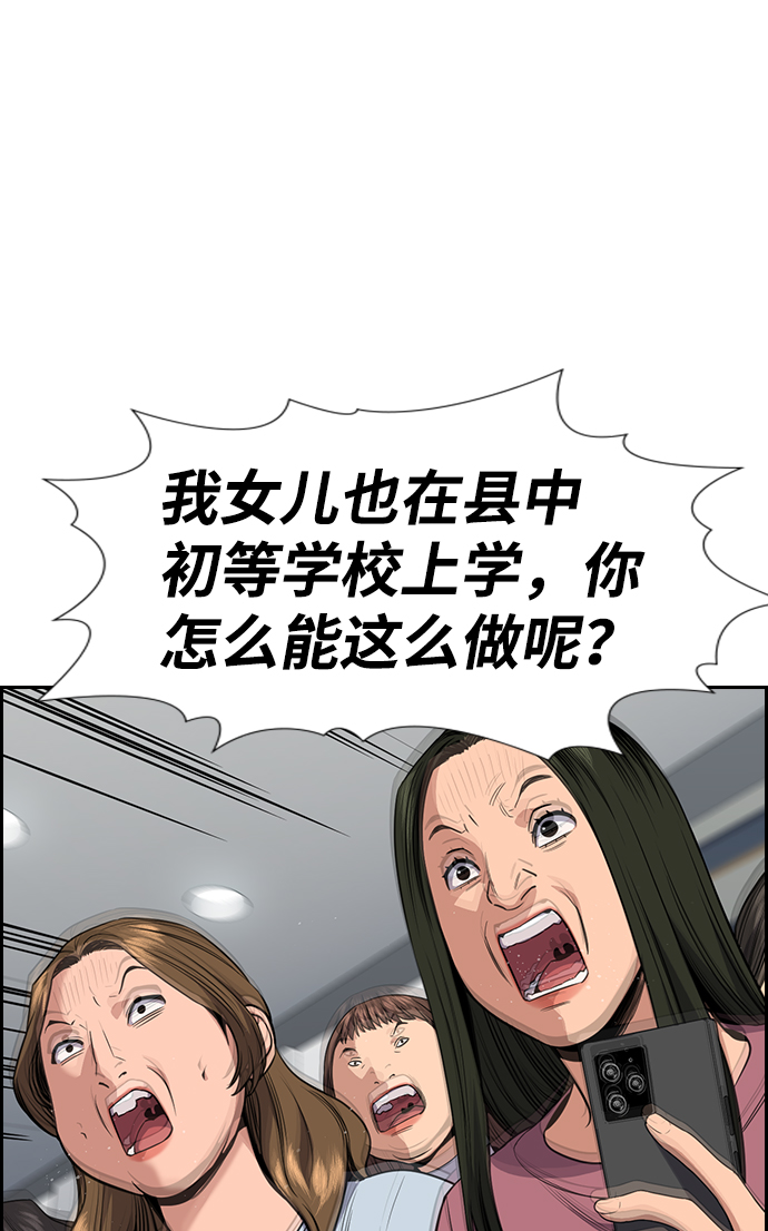 第88话2