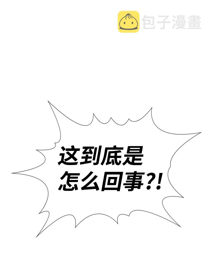 第88话4