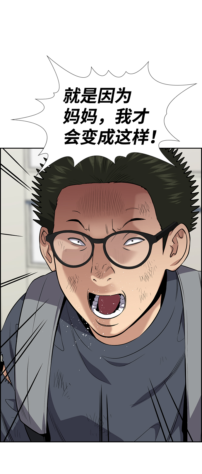 第88话3
