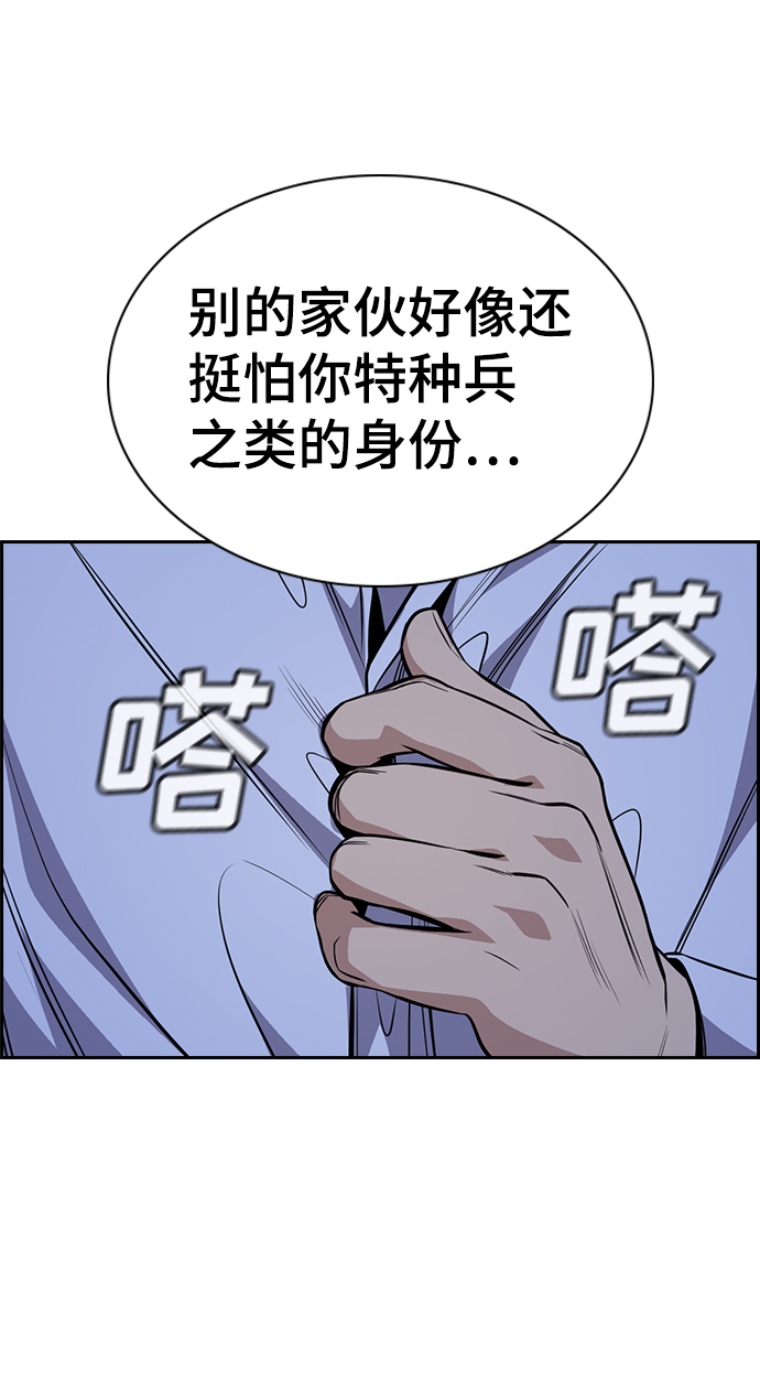 第58话2