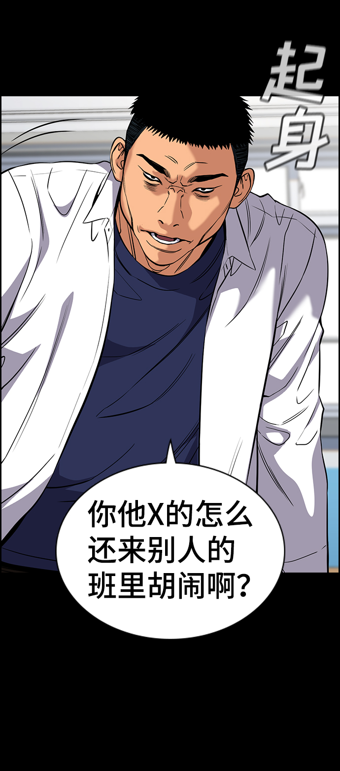 第55话4