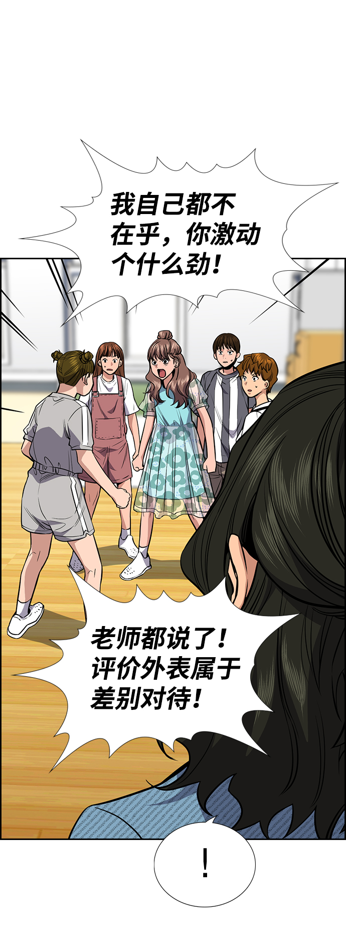 第43话1