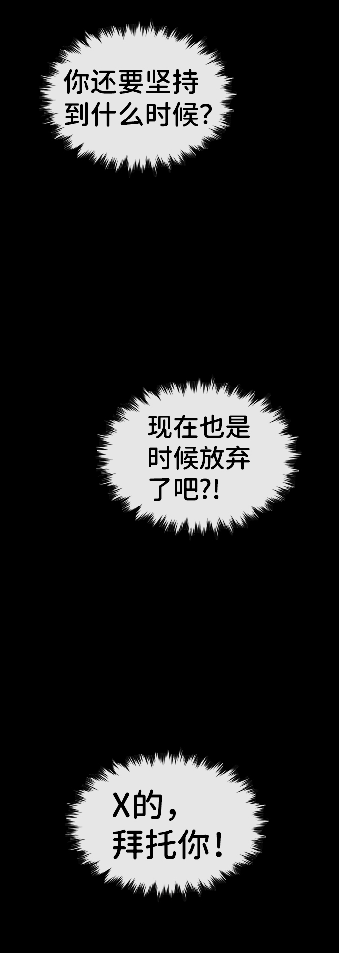 第40话2