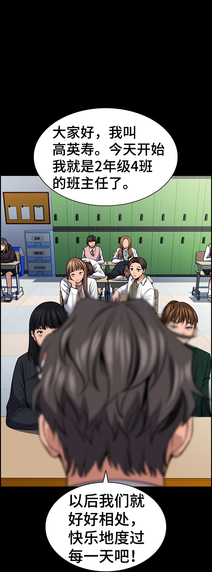 第17话2