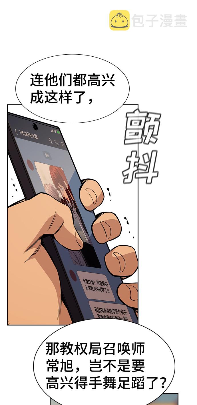 第57话1