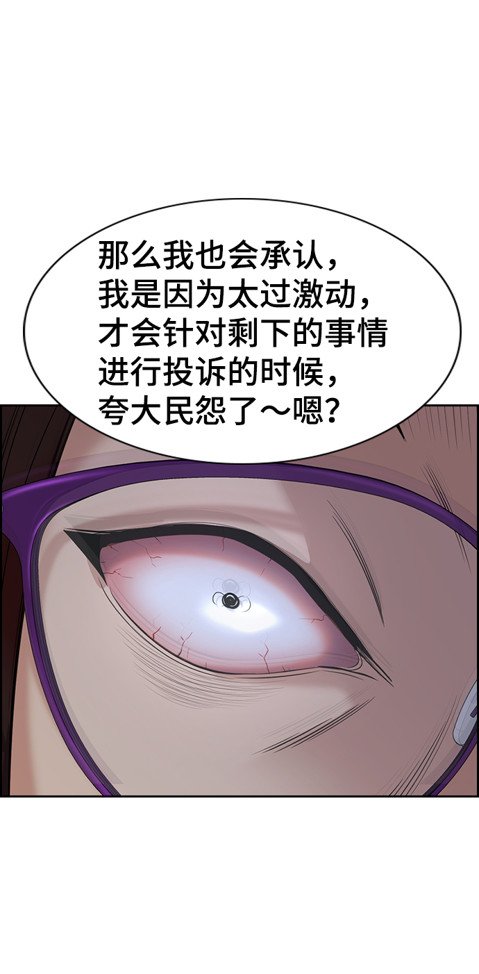 第86话0