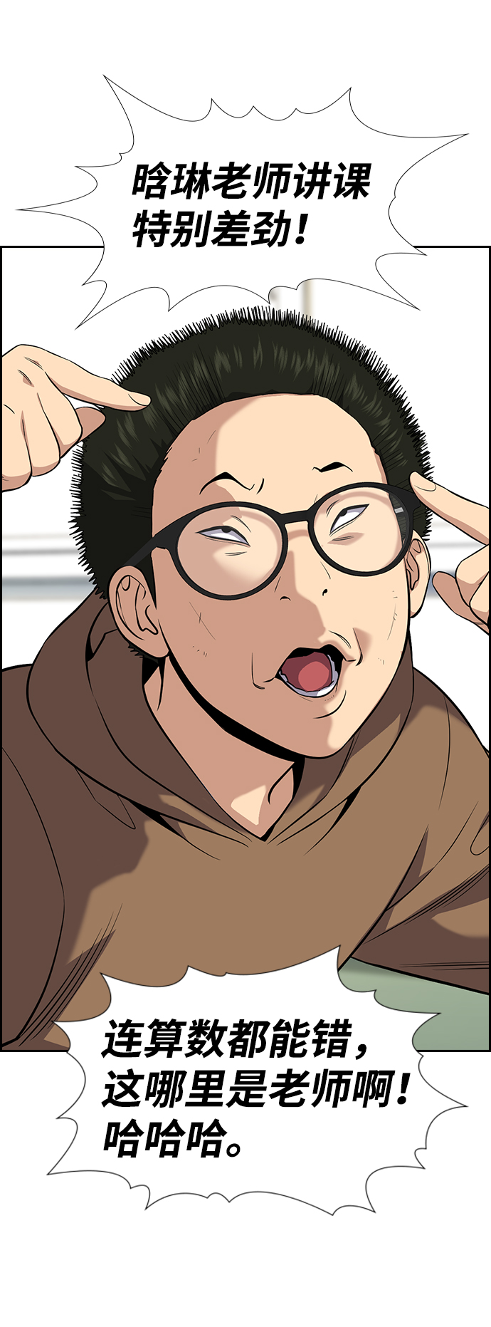 第86话2