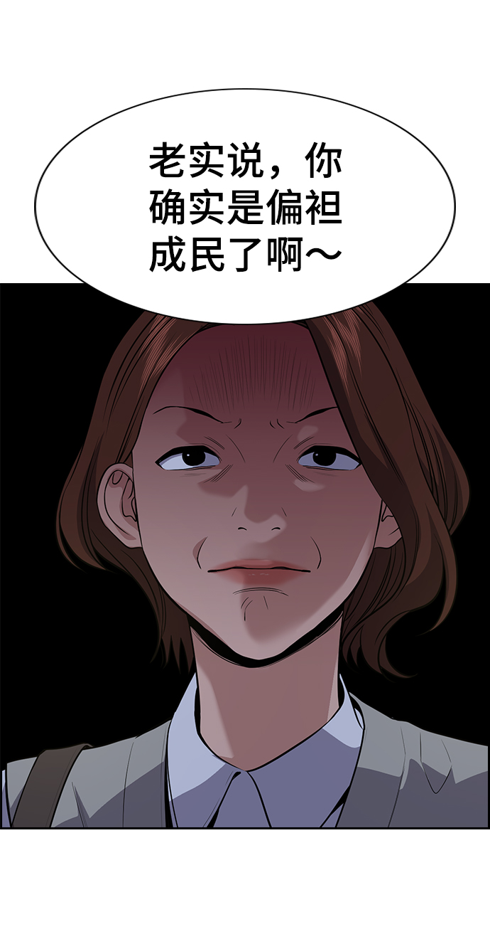 第86话2