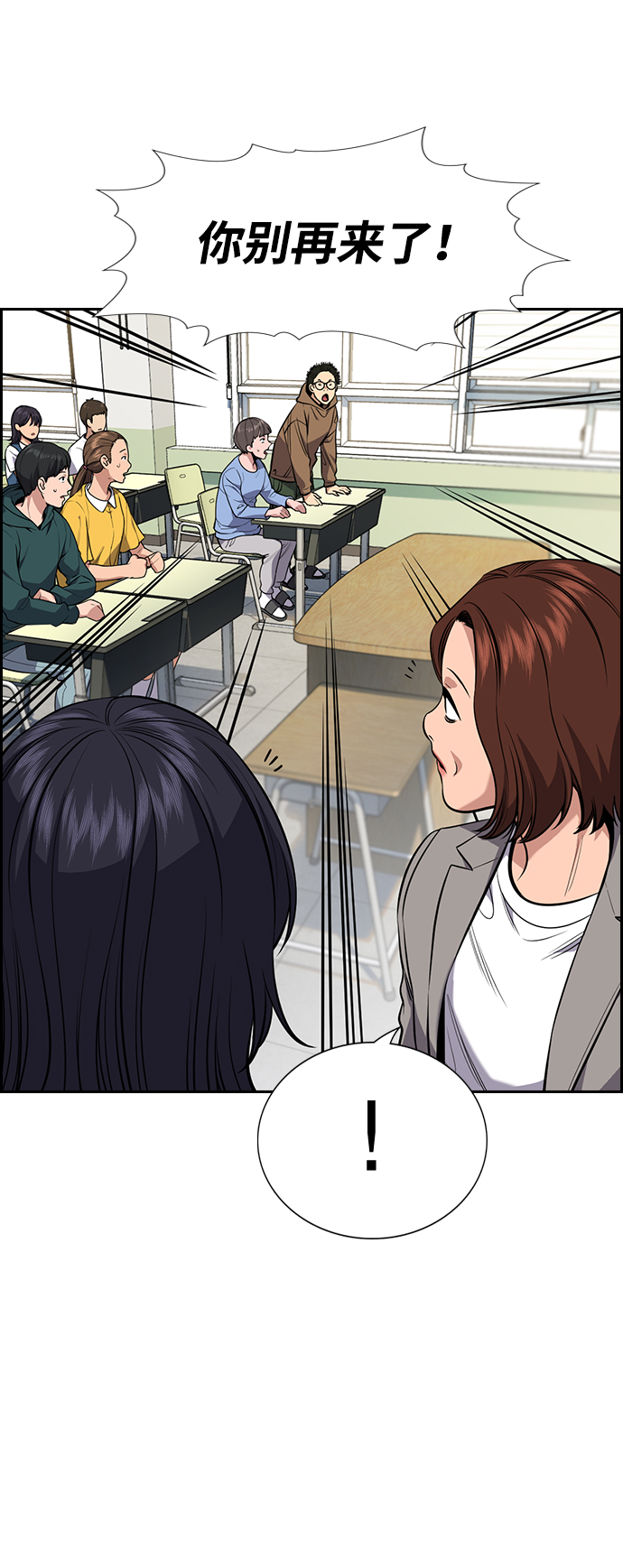 第86话1
