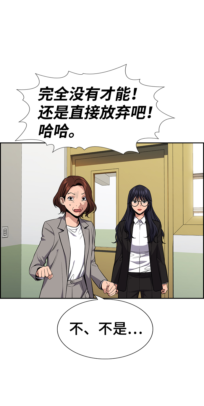 第86话3