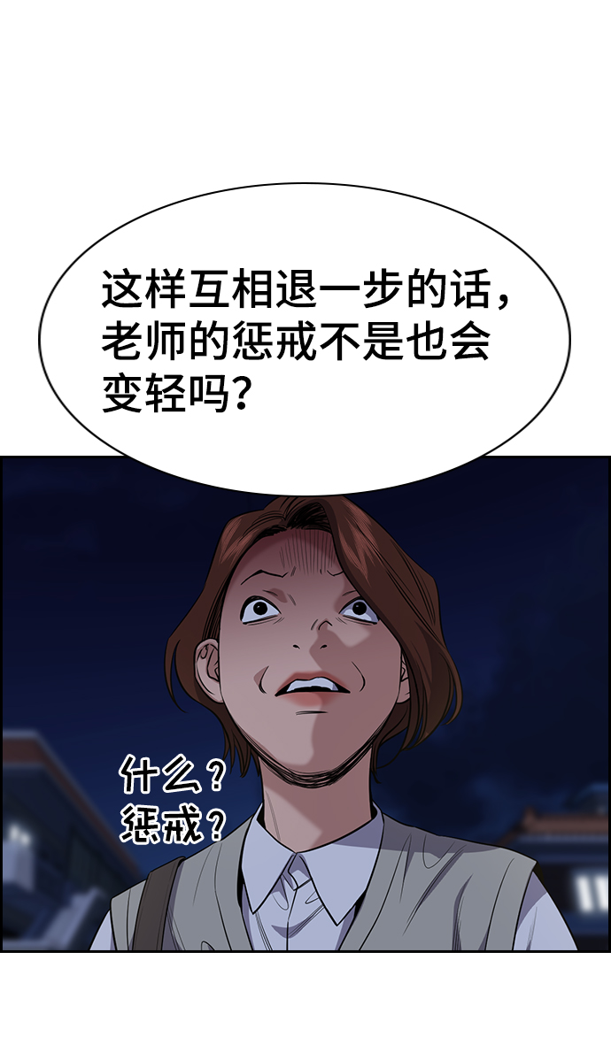 第86话1