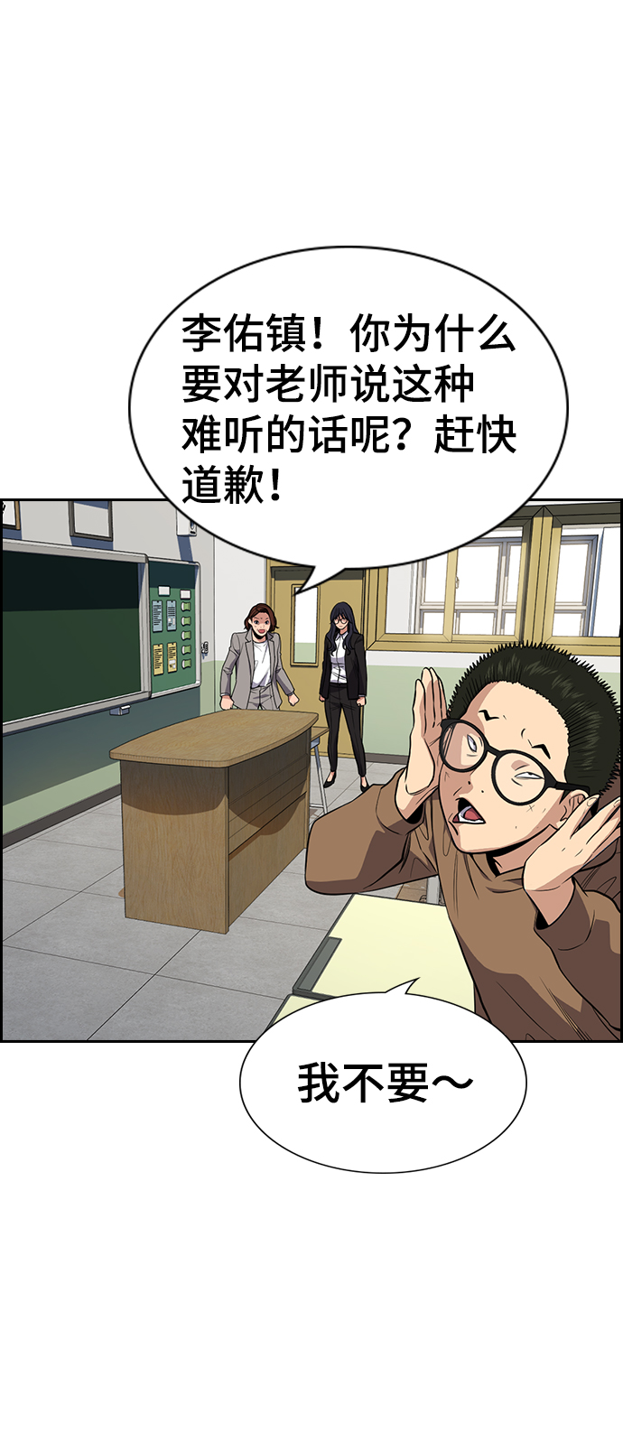 第86话4