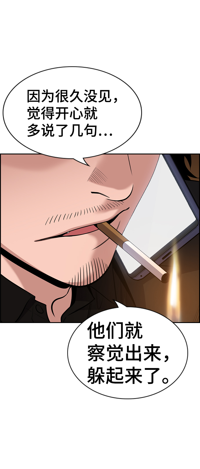 第92话1